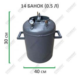 Автоклав УТех-8 электро