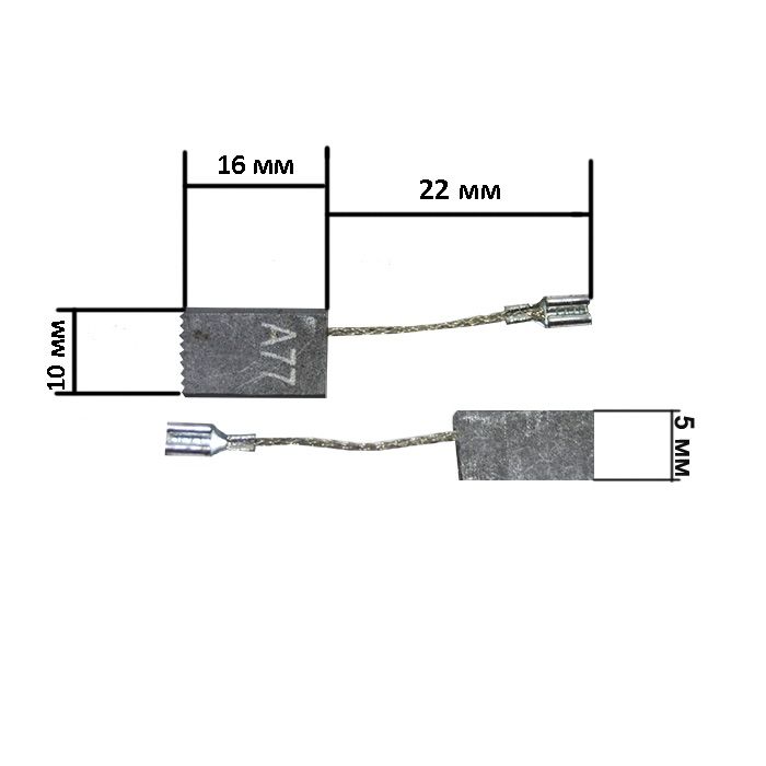 Щетки для электроинструмента 3.5*5.8*11.8 Makita М11