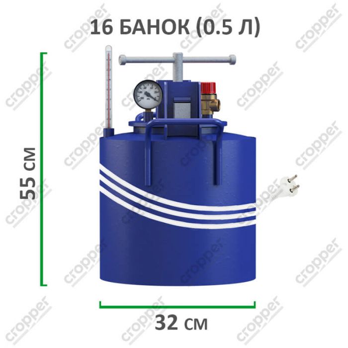 Автоклав Белорус-16 электро