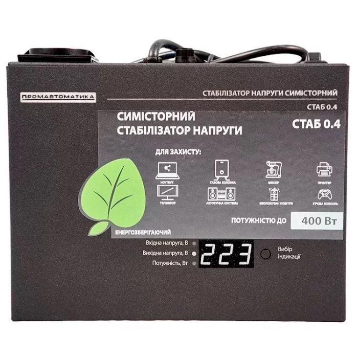 Стабилизатор напряжения СТАБ 0,4кВт 16 ступ. симисторный Промавтоматика