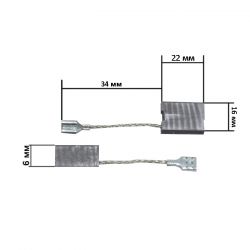 Щетки для электроинструмента 6*12*20 клема