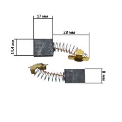 Щетки для электроинструмента 8*12*14 пятак G14