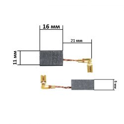 Щетки для электроинструмента 5*10*17 клема