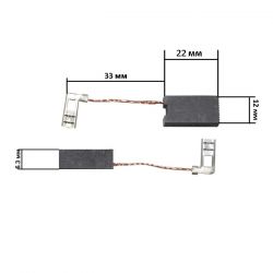 Щетки для электроинструмента 6,3*10*13 DeWalt D28134/D28136