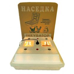 Інкубатор наседка ІПМ-70 хутро. пер. мембр. терморег. ламповий